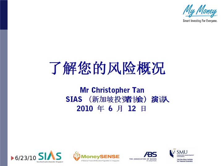 Slide 1