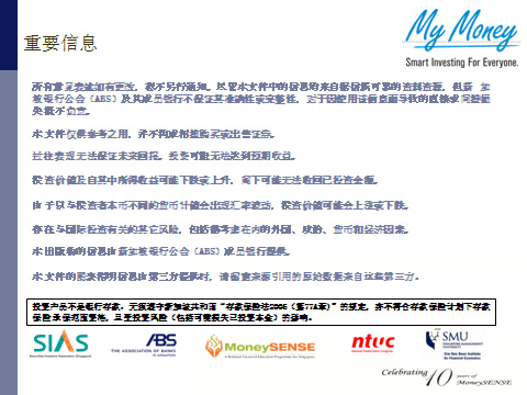 Slide 33