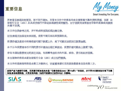Slide 12