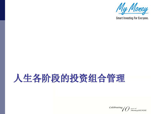 Slide 8