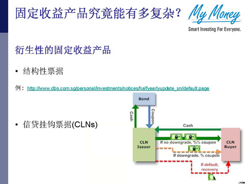 Slide 17