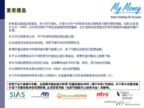 Slide 26
