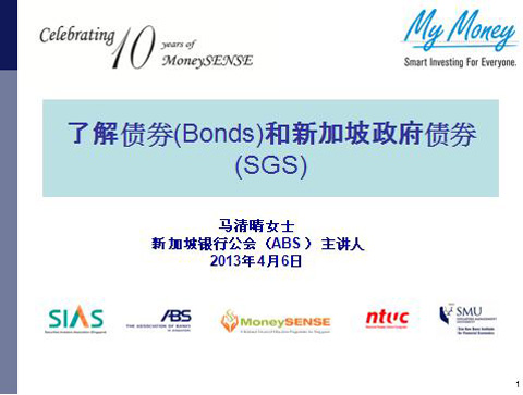 Slide 1