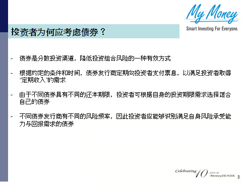 Slide 3