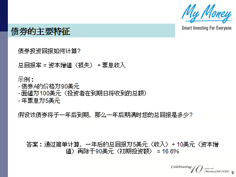 Slide 9