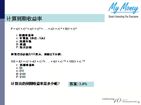 Slide 11