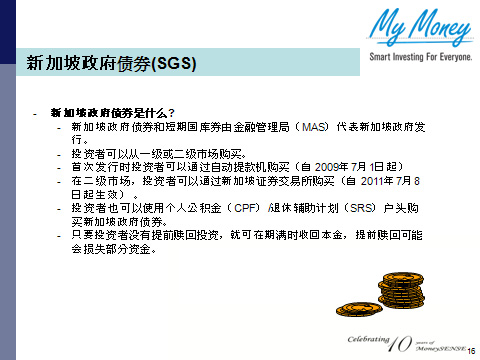 Slide 16
