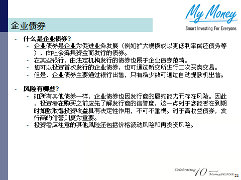 Slide 24