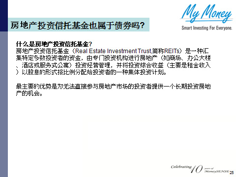 Slide 25