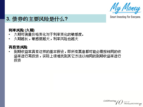 Slide 27