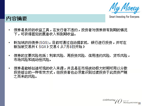 Slide 33