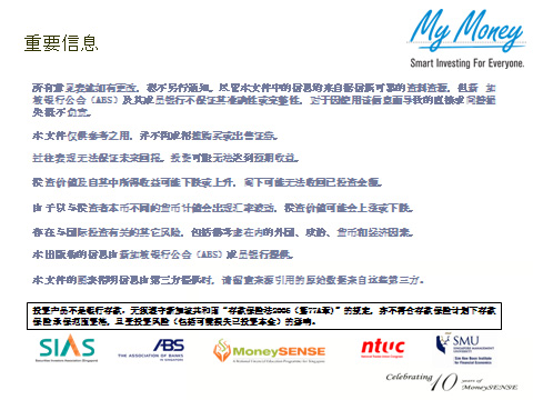 Slide 36