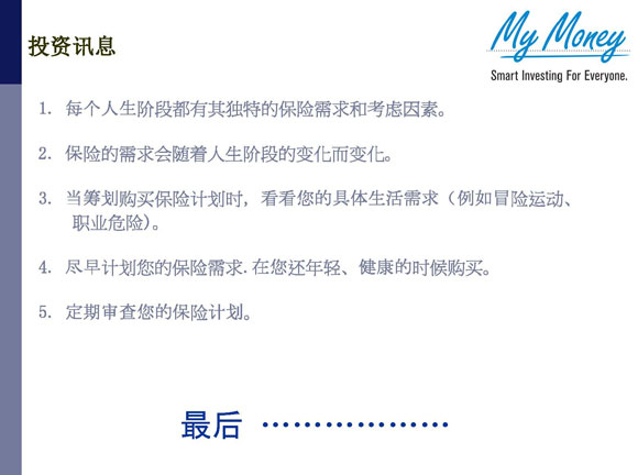 Slide 23