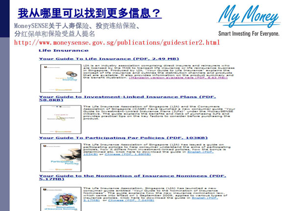 Slide 28