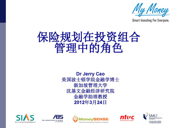 Slide 1