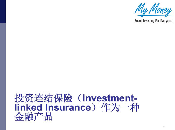 Slide 6