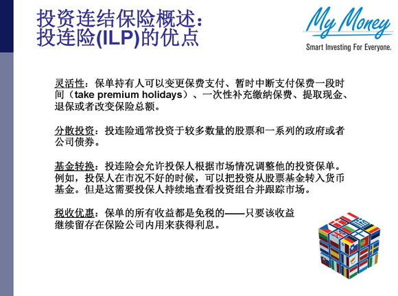 Slide 7