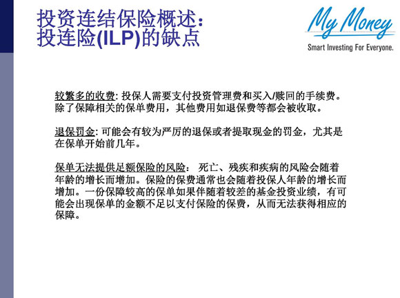 Slide 8