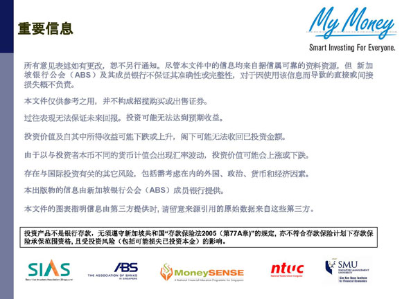 Slide 8