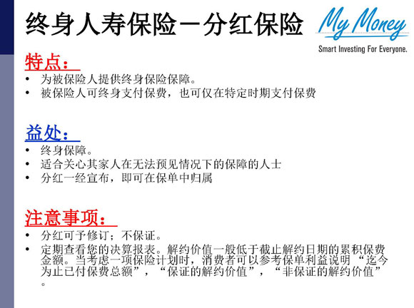 Slide 6