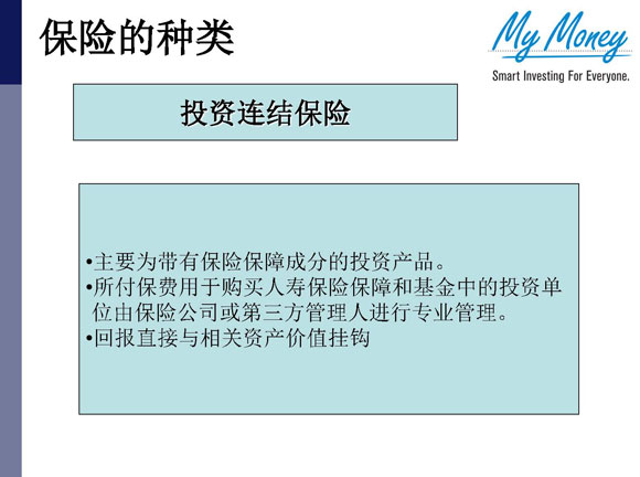 Slide 11