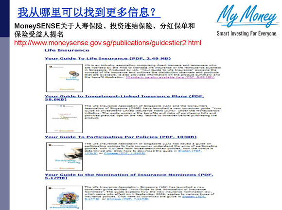 Slide 8