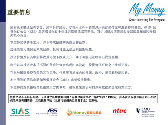 Slide 9