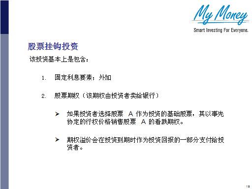 Slide 15
