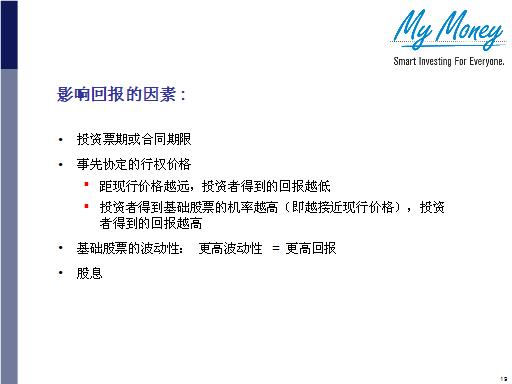 Slide 19