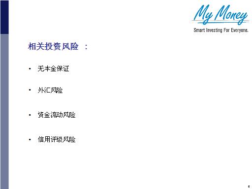 Slide 6