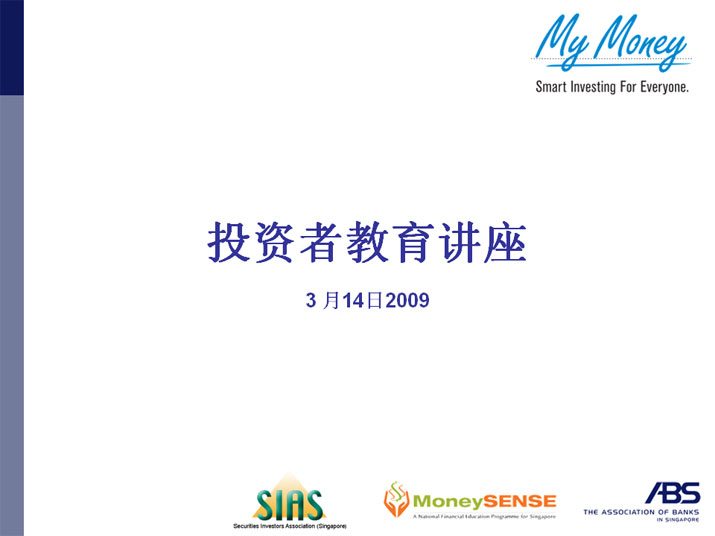 Slide 1