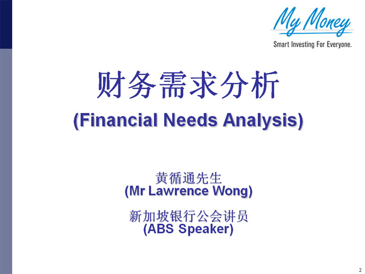 Slide 2