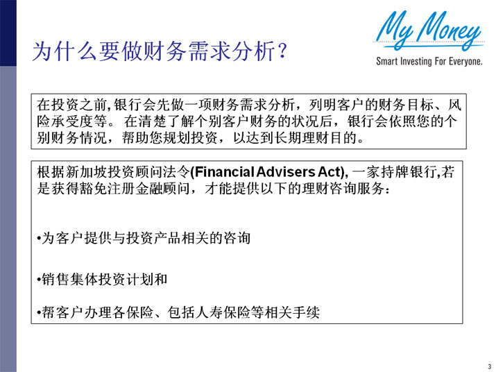 Slide 3