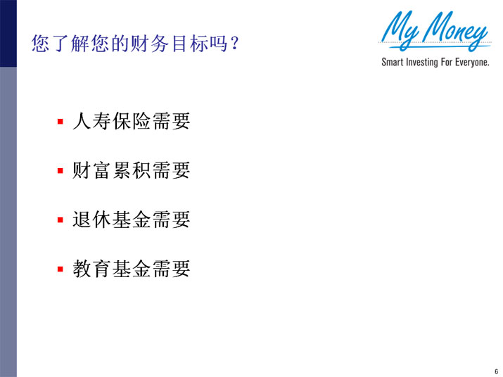 Slide 6