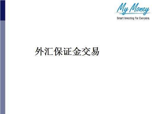 Slide 11