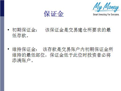 Slide 21