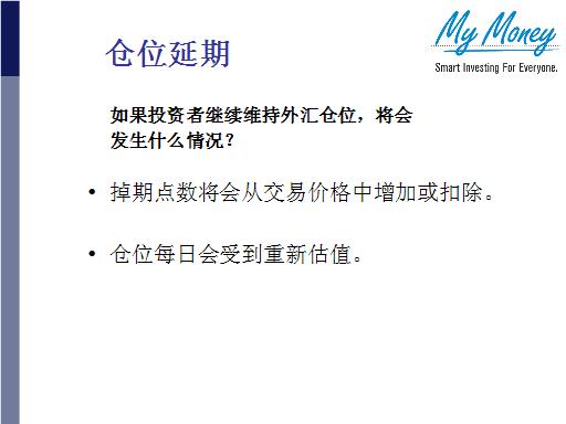 Slide 26