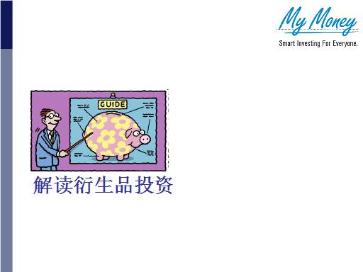 Slide 12