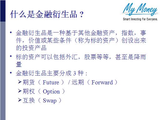 Slide 13
