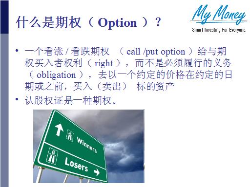 Slide 15