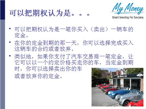 Slide 16