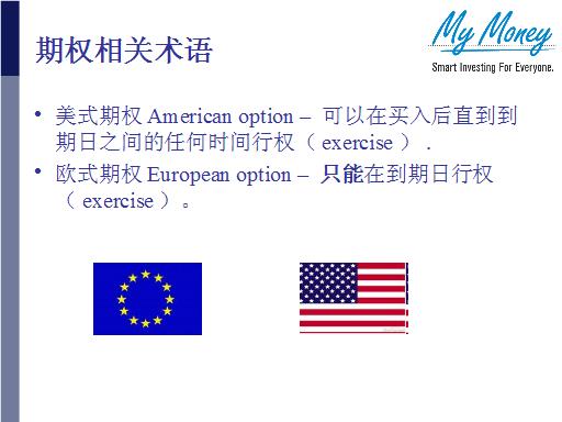Slide 18