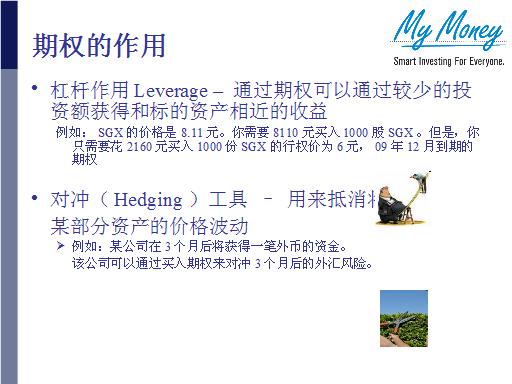Slide 20