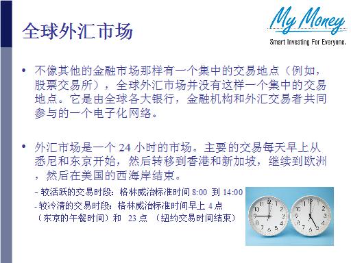 Slide 3