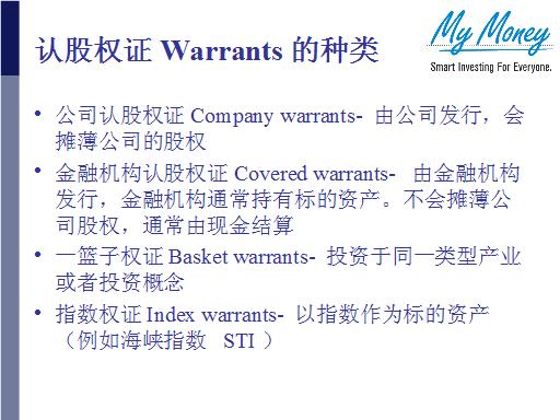 Slide 23
