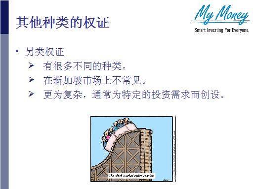 Slide 24