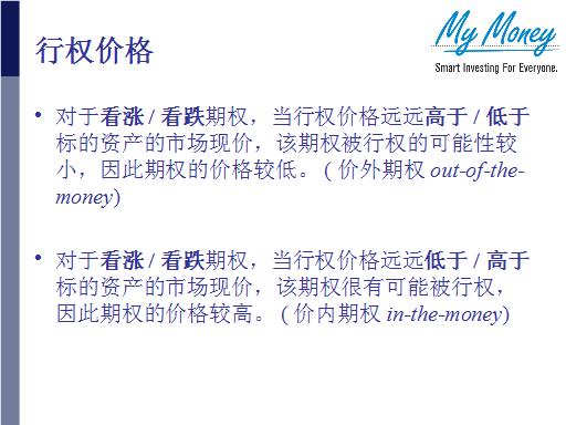 Slide 28