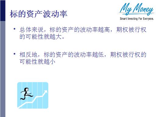 Slide 29