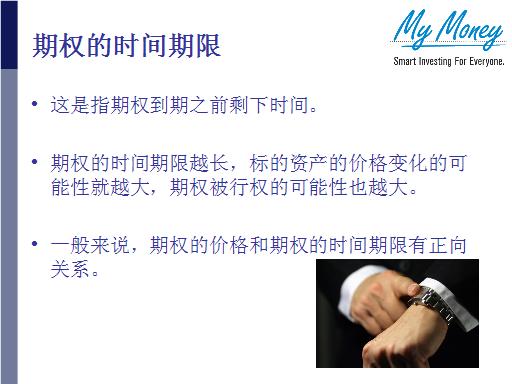 Slide 31