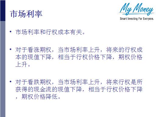 Slide 32